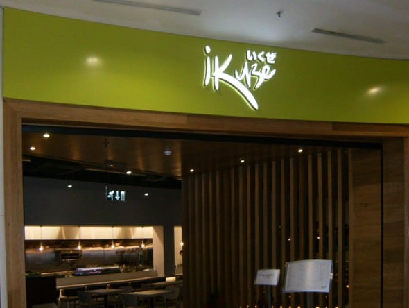 stainless-steel-logo-led